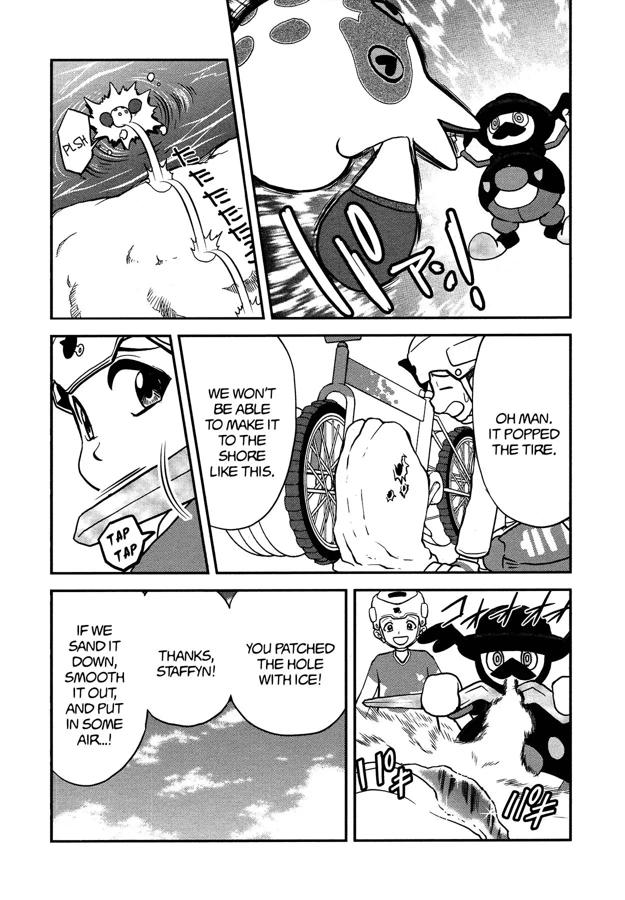 Pokémon SPECIAL Sword and Shield Chapter 21 23